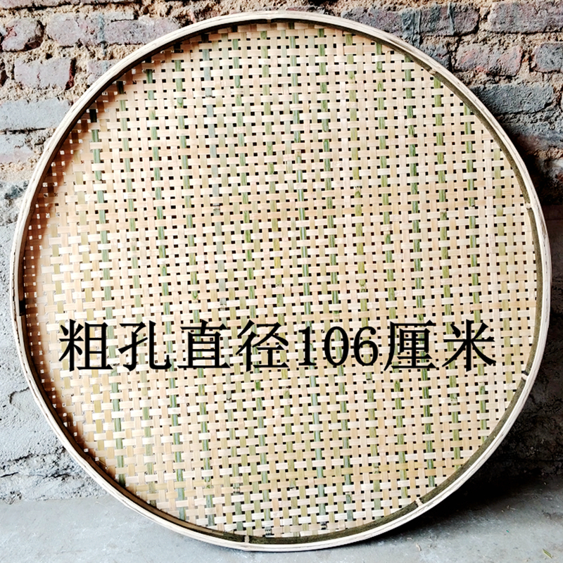 竹编米筛小竹筛子家用粗孔细孔圆绘画晾晒装饰竹匾簸箕