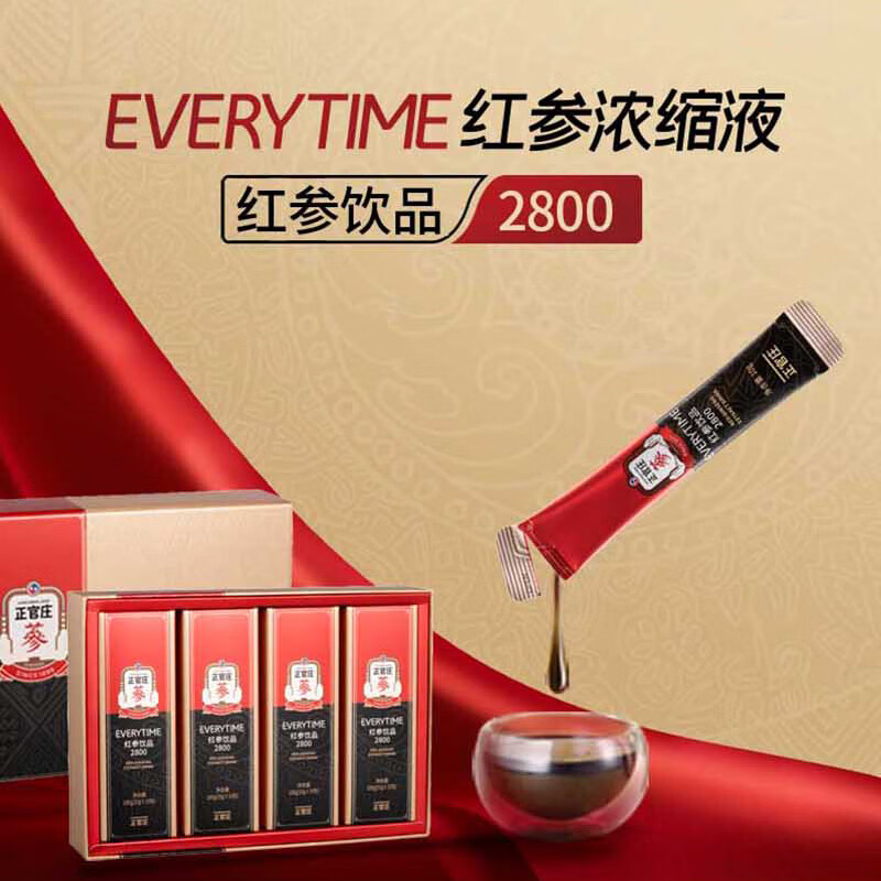 正官庄红参饮品严选原料无添加高浓缩高含量便携装10g*40包高清大图