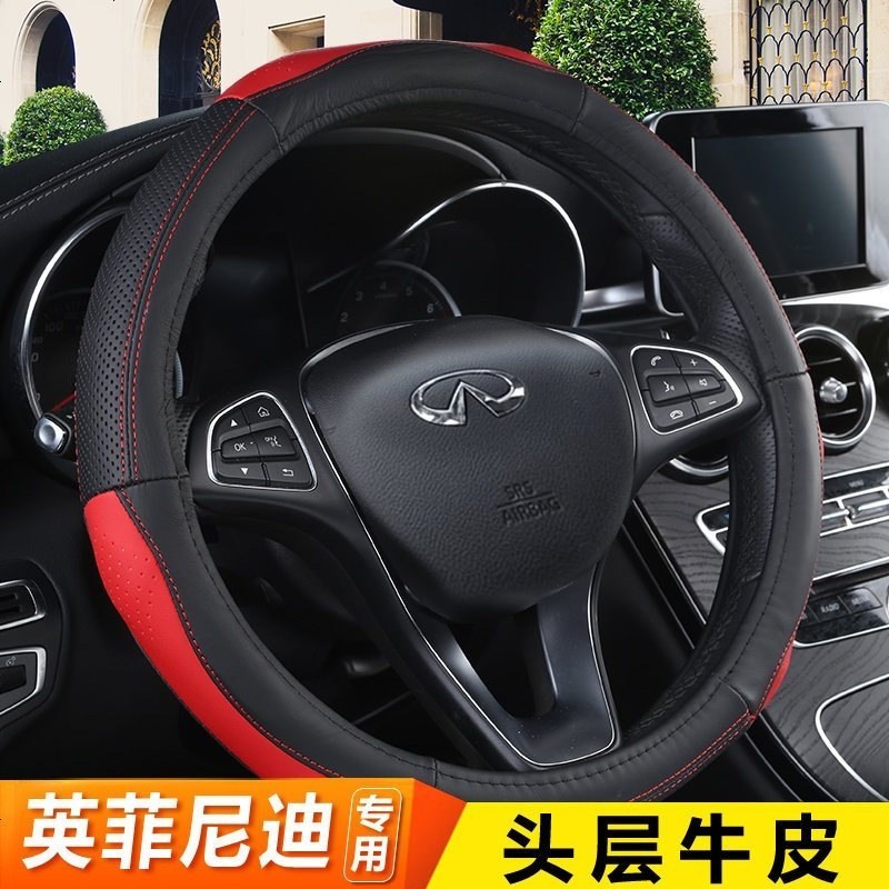 英菲尼迪Q50L方向盘套汽车专用把套 Q70L QX50 QX60方向盘套真皮把套内饰改装男女士