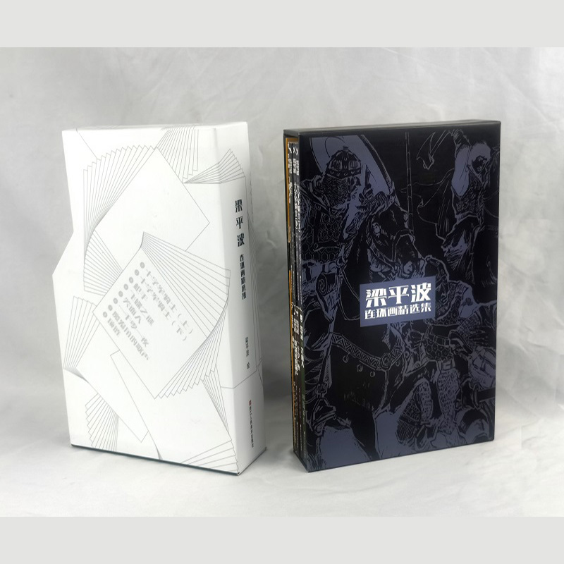 [正版]梁平波连环画精选集(共8册)笑面人+一千零一夜+项链+飞碟+十字军骑士上下之谜+魔鬼角的歌声等连环画爱好者收藏高清大图