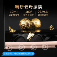 创维(SKYWORTH)50A20 50英寸云社高配智慧屏光学防蓝光护眼4K超高清免遥控器声控摄像LED平板液晶电视机