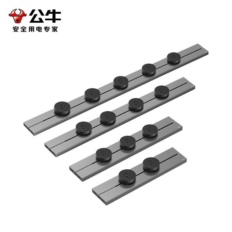 公牛轨道插座GB3大师款[钛金灰]50cm+3个五孔+20W快充 移动滑轨厨房餐边柜暗明装磁吸电力导轨滑动插排