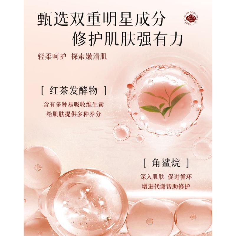 海洋主义角鲨烷精华油面部护肤精油收缩毛孔保湿舒缓抗氧化精华液保湿滋润