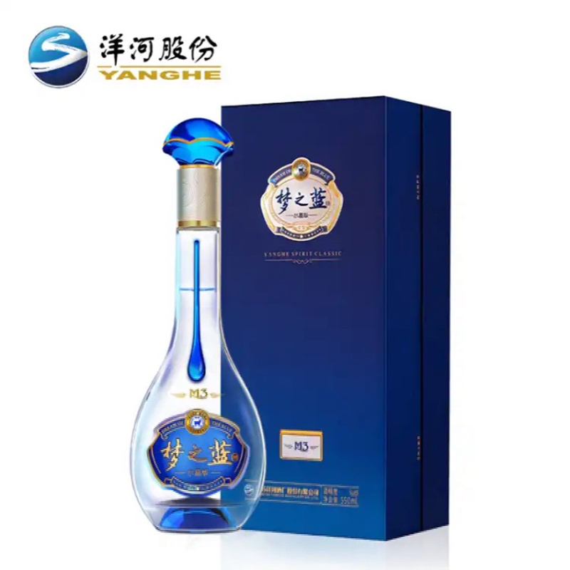 洋河蓝色经典梦之蓝M3水晶版白酒 52度550ML*4整箱装