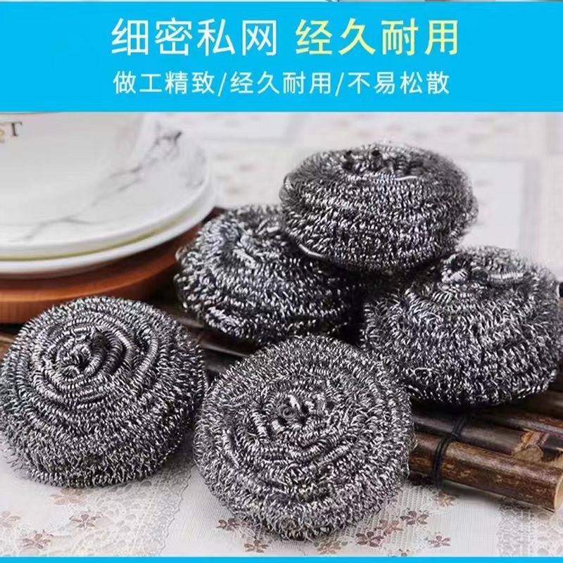 琪佳鸿 钢丝球 大号 个