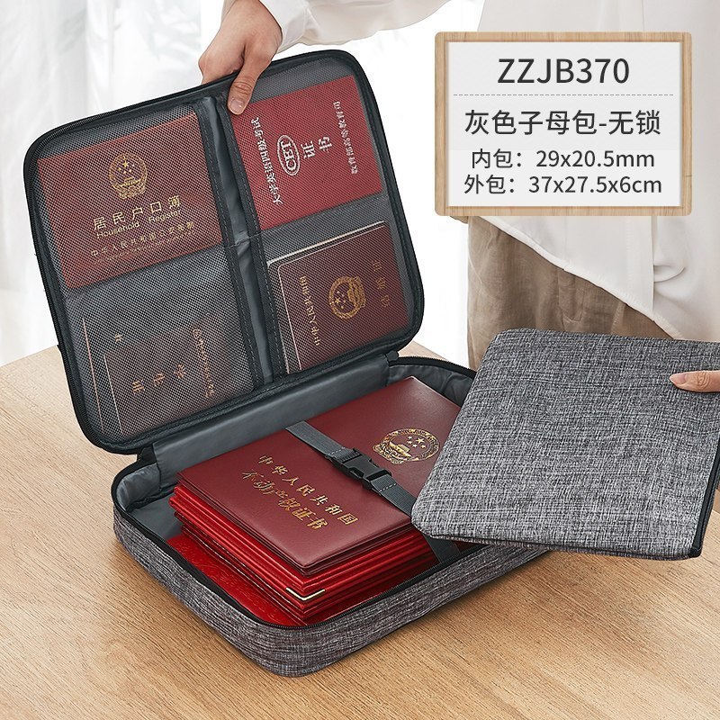 家柏饰(CORATED)家用收纳包盒家庭多层大容量多功能箱证文件护照卡包整理袋高清大图