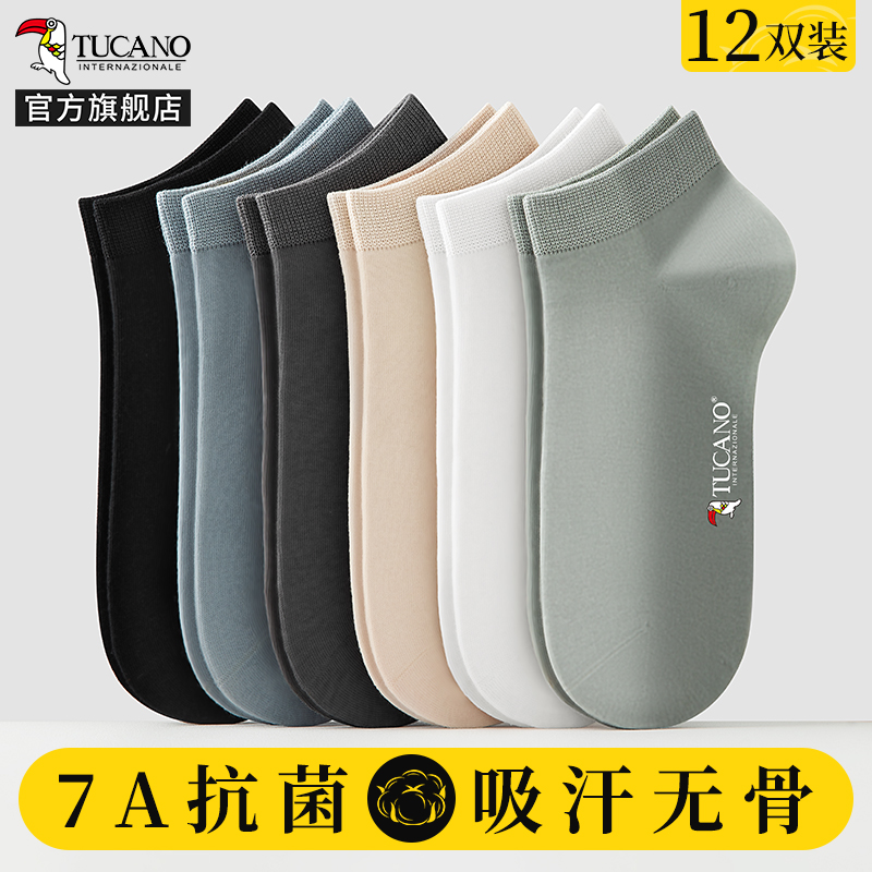 【7A抗菌】啄木鸟男士袜子夏季薄款纯棉纱短袜无骨防臭吸汗男生船袜夏纱高清大图