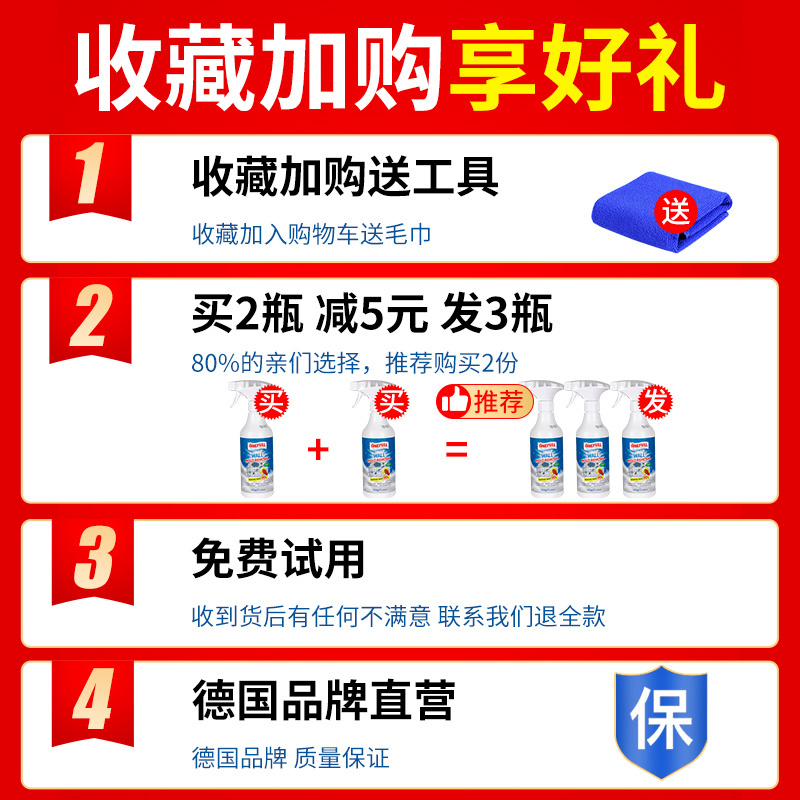 ONEFULL除霉剂墙体墙面去霉斑霉菌清洁喷雾家用防霉发霉清除神器