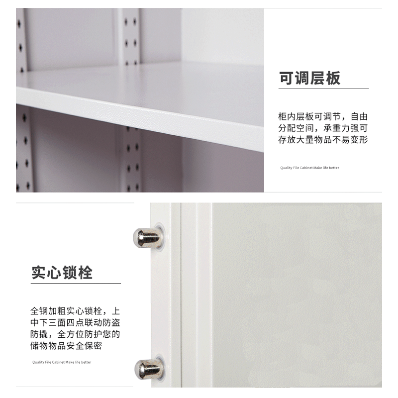 止臣 保密柜 办公家具办公柜财务凭证柜文件柜矮柜档案柜保险资料柜钢制带抽屉铁皮柜 单节高清大图