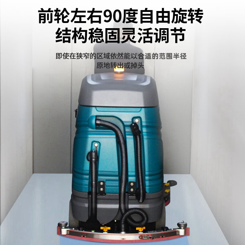 亚伯兰A850S-2一体驱动 锂电款大型双刷盘驾驶式洗地机 工厂工业商用停车场机场高铁站车库环氧地坪水泥地