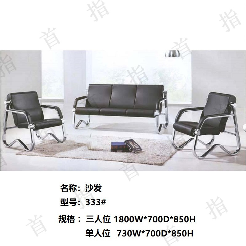 首指（SZ)沙发333# 黑色 1+3+1
