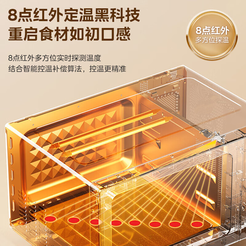 美的 PC23C7微波炉智能变频微波烤一体炉8点红外定温加热解冻彩膜触控大屏一级能效纳米银易洁内胆25升高清大图
