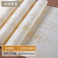 加厚竖条纹壁纸温馨粉色客厅卧室3D欧式田园无纺布墙纸电视背景墙 米黄色M11176竹纤维专利款