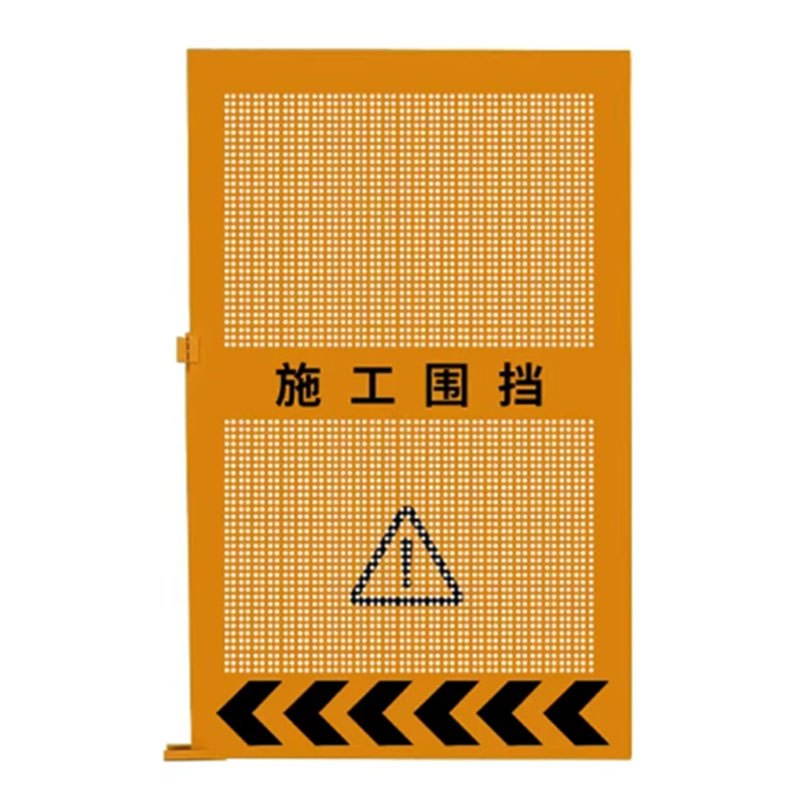 豫众诺 施工围挡 1.2*1.8m 套