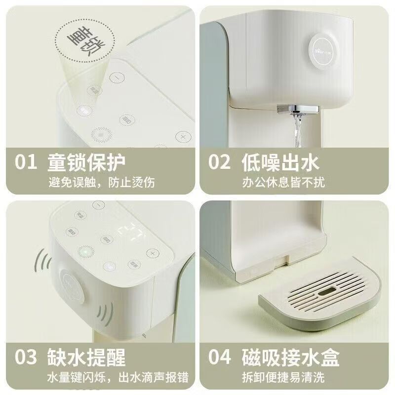 小熊(Bear)YSJ-B20V5-P01即热式饮水机家用小型台式桌面恒温烧水壶直饮机1秒速热8档水温免安装 (台)