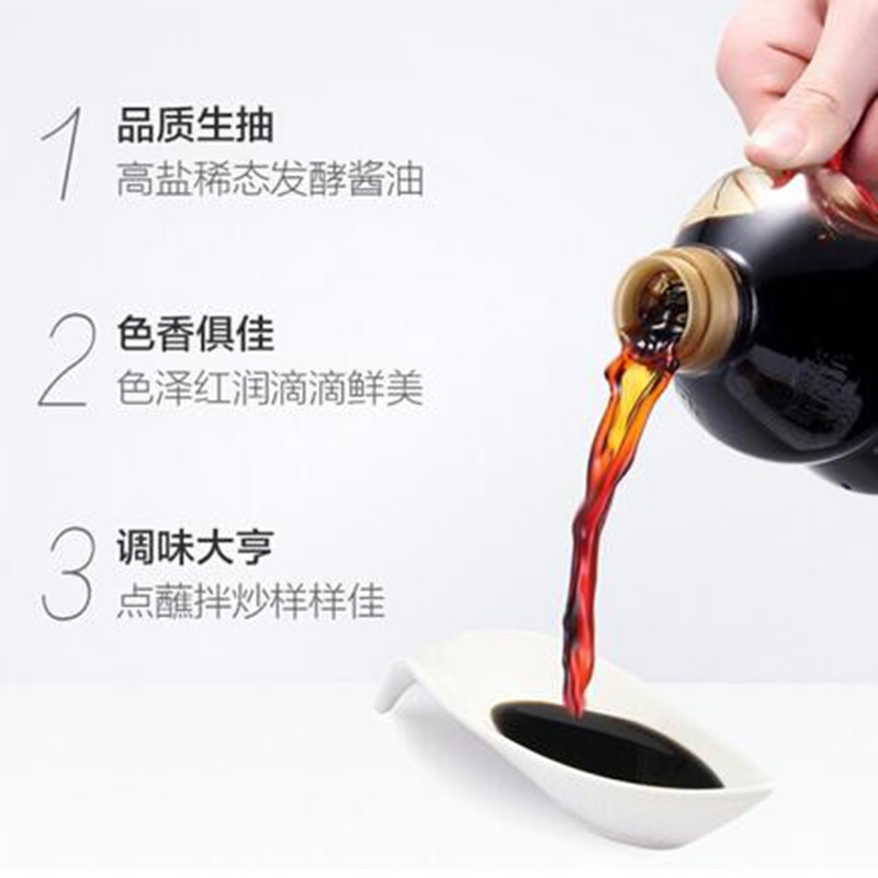 海天 1.9L 草菇老抽酱油高清大图
