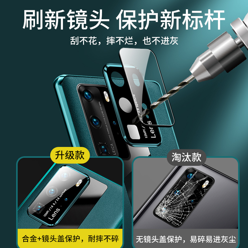 安美宝 华为p40pro手机壳p40素皮双面玻璃5g版秒变保时捷P40por金属超薄全包防摔pr0创意男女款磁吸保护套潮