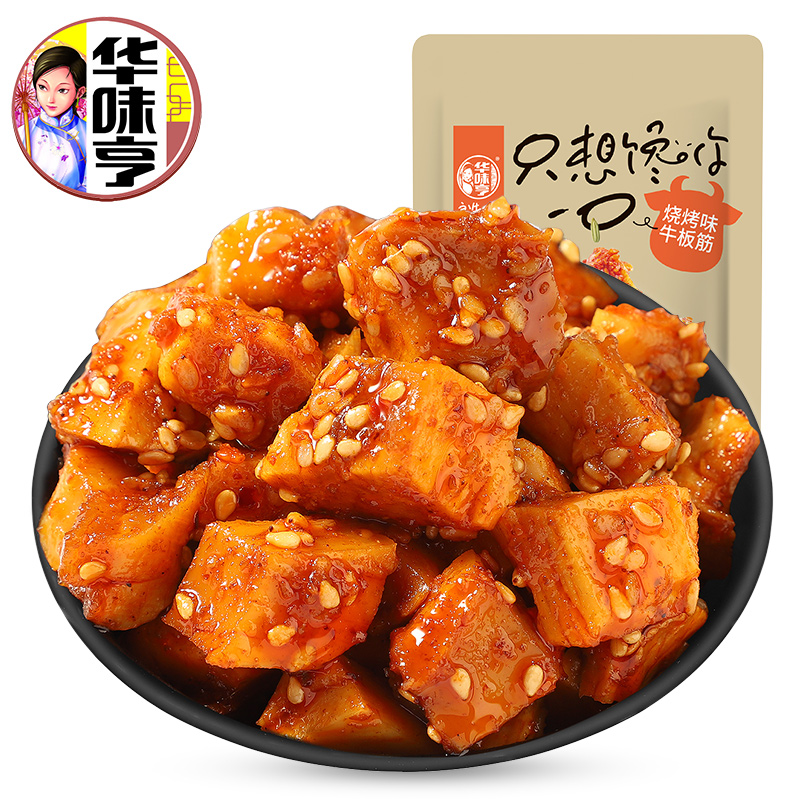 华味亨88g烧烤味牛板筋四川风味牛肉特色休闲零食小吃