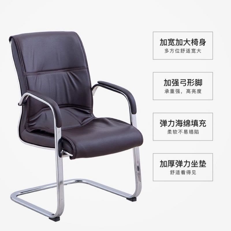 宜掌柜 弓形椅 60*40*100cm 把图片