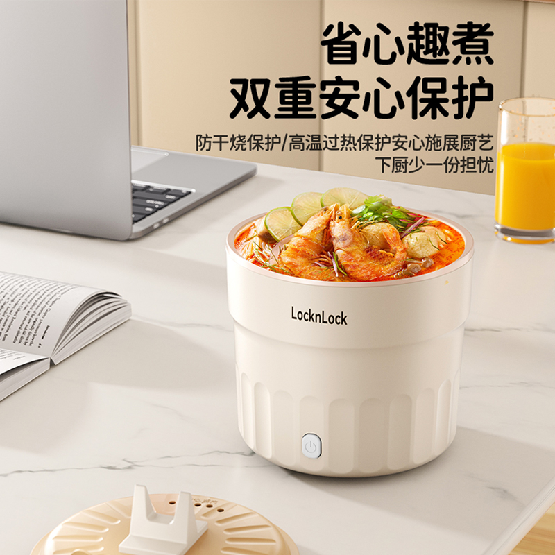 乐扣乐扣多功能电煮锅 EJP2114WHT高清大图