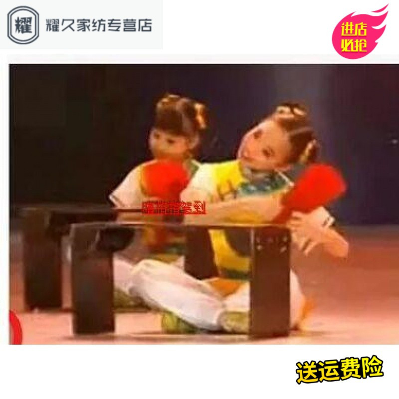 百家姓舞蹈有字扇古装书童赵钱孙李舞蹈扇子表演服加字有字带字扇（请先与客服确认再下单）