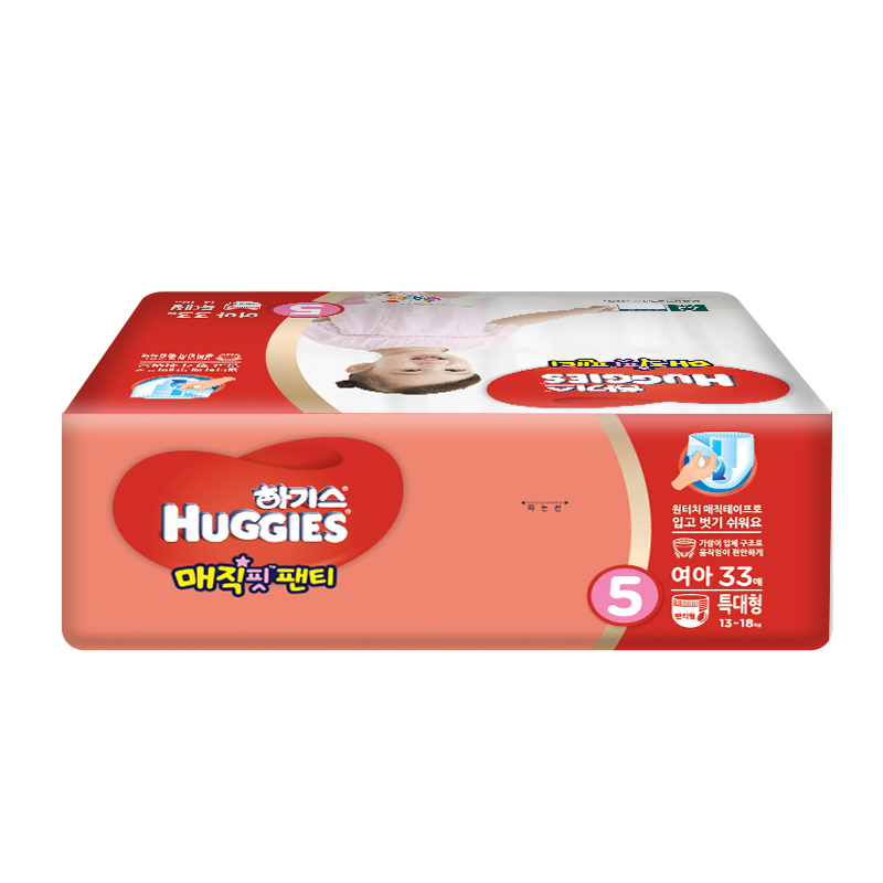 好奇(Huggies)魔法成长裤 加大号成长裤纸尿裤 XL33片 (12-17kg) 女宝 韩国原装进口