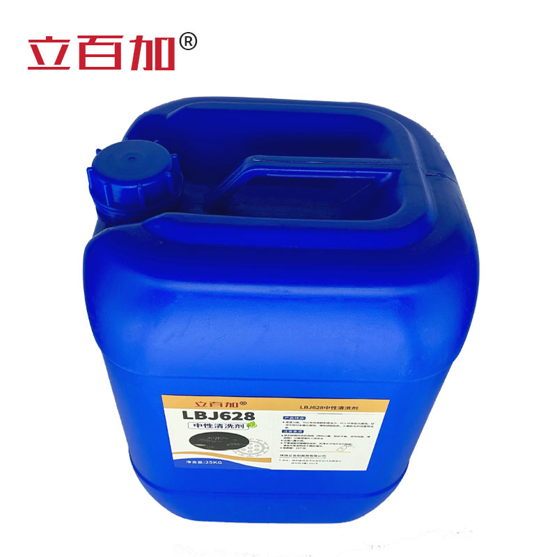 立百加 LBJ628中性清洗剂 25Kg 桶高清大图