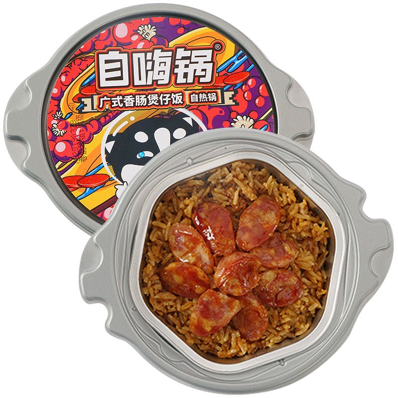 自嗨锅广式香肠煲仔饭230g*2自热米饭方便速食网红小火锅自热火锅