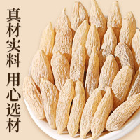 买1发4共1000g北京同仁堂麦冬中草药材1000克正品官方旗舰店麦冬野外生四川麦冬煲汤麦东麦门冬