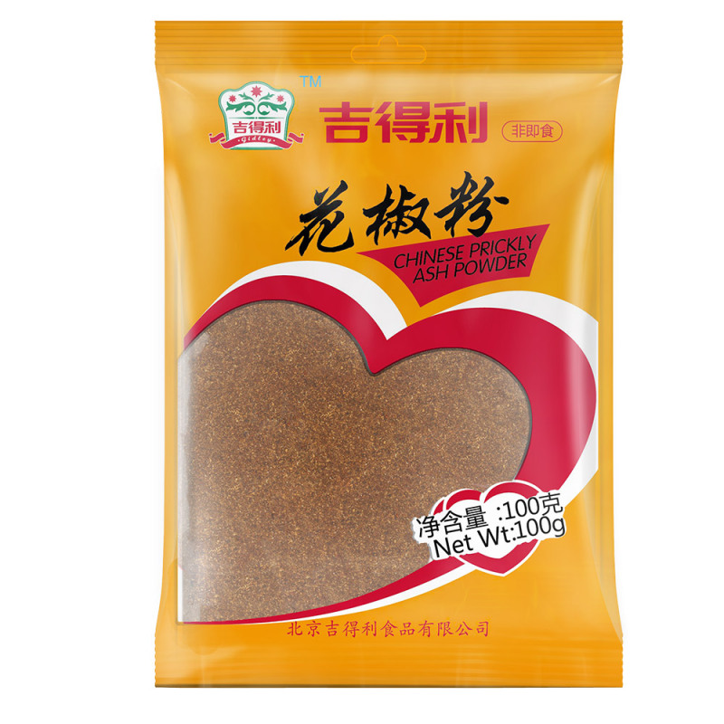 吉得利 花椒粉100g*40袋 调味粉佐料 香辛料烧烤调料 整箱