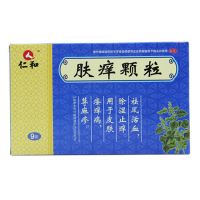 仁和 肤痒颗粒 9g*9袋 皮肤瘙痒荨麻疹 肤痒冲剂 祛风活血除湿止痒