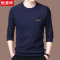 恒源祥正品新款高端时尚加绒卫衣男士休闲圆领长袖t恤打底衫潮男T