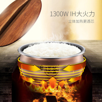 苏泊尔(SUPOR) CFXB50HC17-130 球釜电饭煲 5L/升 IH电磁加热电饭锅预约功能 金属外壳 球釜内胆