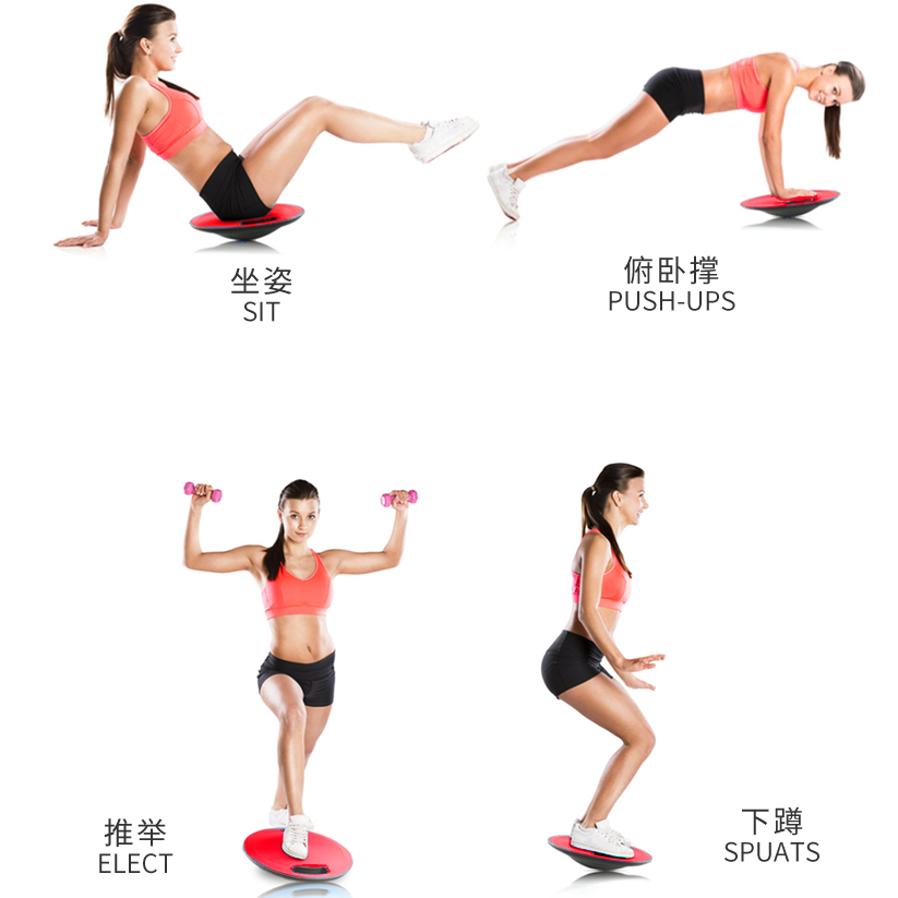 扬子(YANGZI)高强度训练多功能平衡板家用感统健身协调性康复训练踏板瑜伽平衡盘高清大图