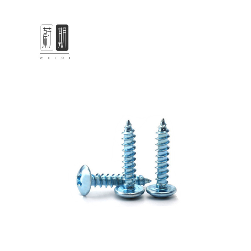 蔚期 镀锌十字扁头自攻螺丝 M4*10 1500个/盒