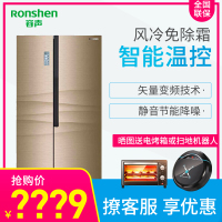 容声（RONGSHEN）BCD-590WVS1HPGA 590升对开门电冰箱云智能风冷无霜矢量变频