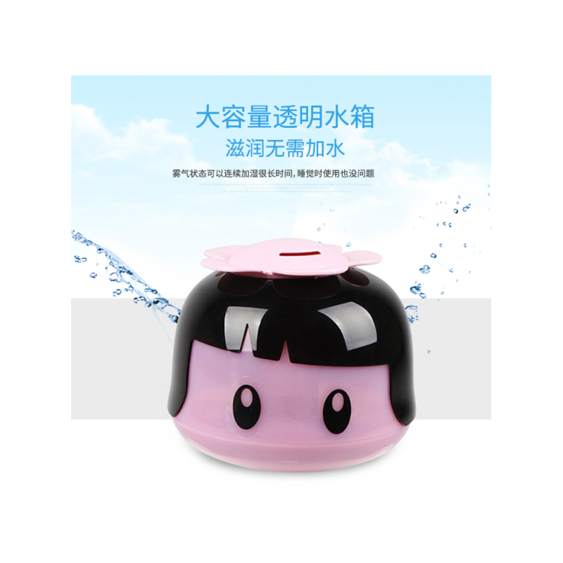 爱普(EUP) HU-2021 超声波加湿器