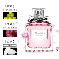 Dior迪奥小姐花漾甜心女士香水淡香水清新花果香调持久香氛50ml 适用于PATY聚会等场所