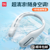古尚古usb懒人挂脖子迷你便携式小型随身可充电办公挂颈制冷空调电扇 F41一体化挂脖风扇 白色