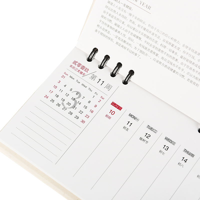 正彩(ZNCI)2425周历本2019台历猪年周历记事本简约桌面办公台历商务周历计划本 福临门系列