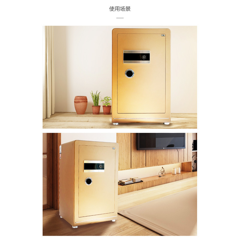晨光(M&G) 保险柜60cm 保险箱电子密码旋钮家用办公保险柜黄/黑