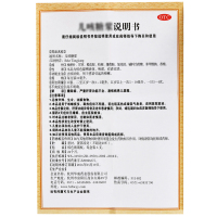 长寿牌 儿咳糖浆6支 祛咳止痰用于感冒引起的咳嗽感冒咳嗽
