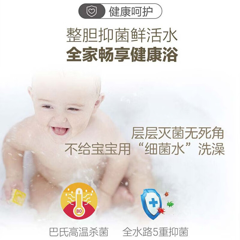 海尔(Haier)电热水器60升家用3D速热横式 一级能效 净水洗 WIFI智控储水式
