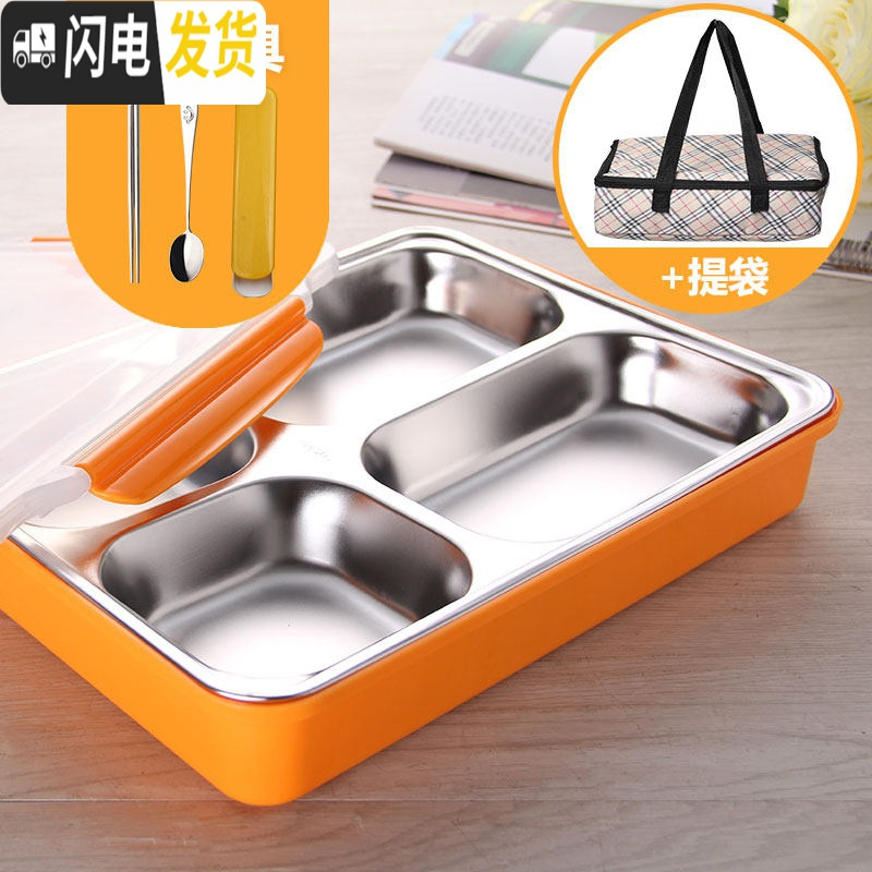 三维工匠304不锈钢饭盒便当盒分格双层学生带盖快餐盒分隔成人加大号餐盘 橘色/送筷勺套装+提袋