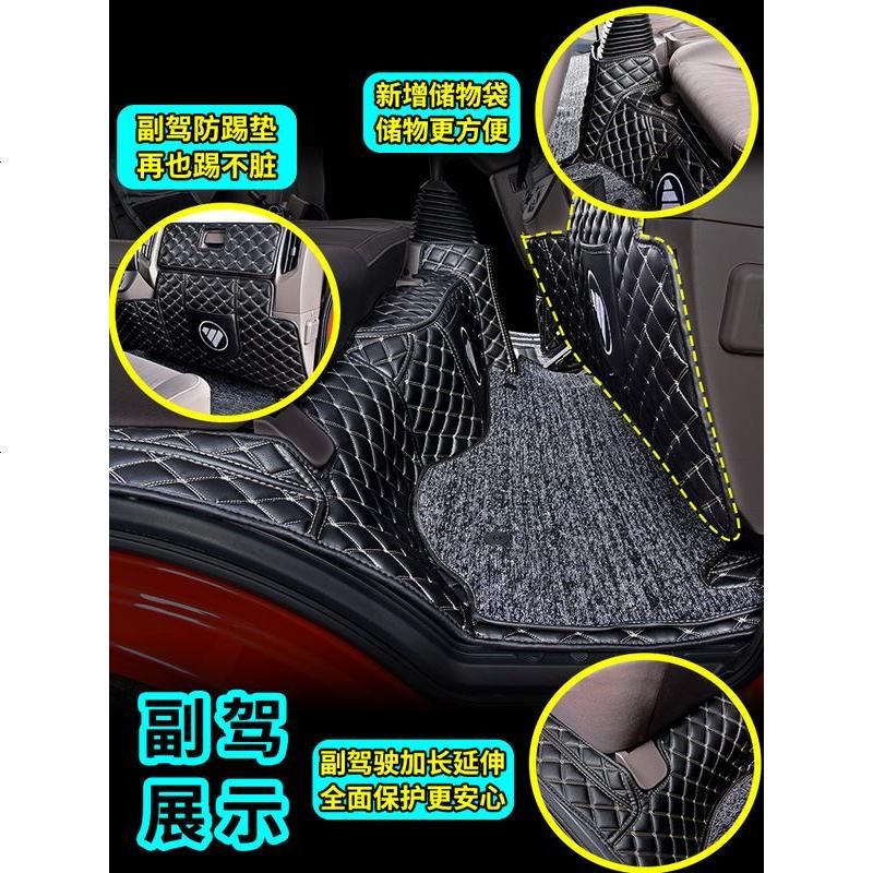 [补贴10%]适用于欧马可S3S1S5奥铃捷运cts速运脚垫福田瑞沃ES3货车用品内饰高清大图