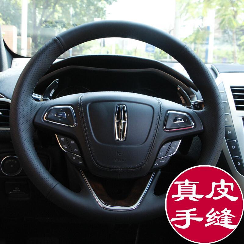 林肯Z方向盘套真皮手缝林肯新大陆CX方向盘套专用把套林肯新大陆[黑皮黑线]