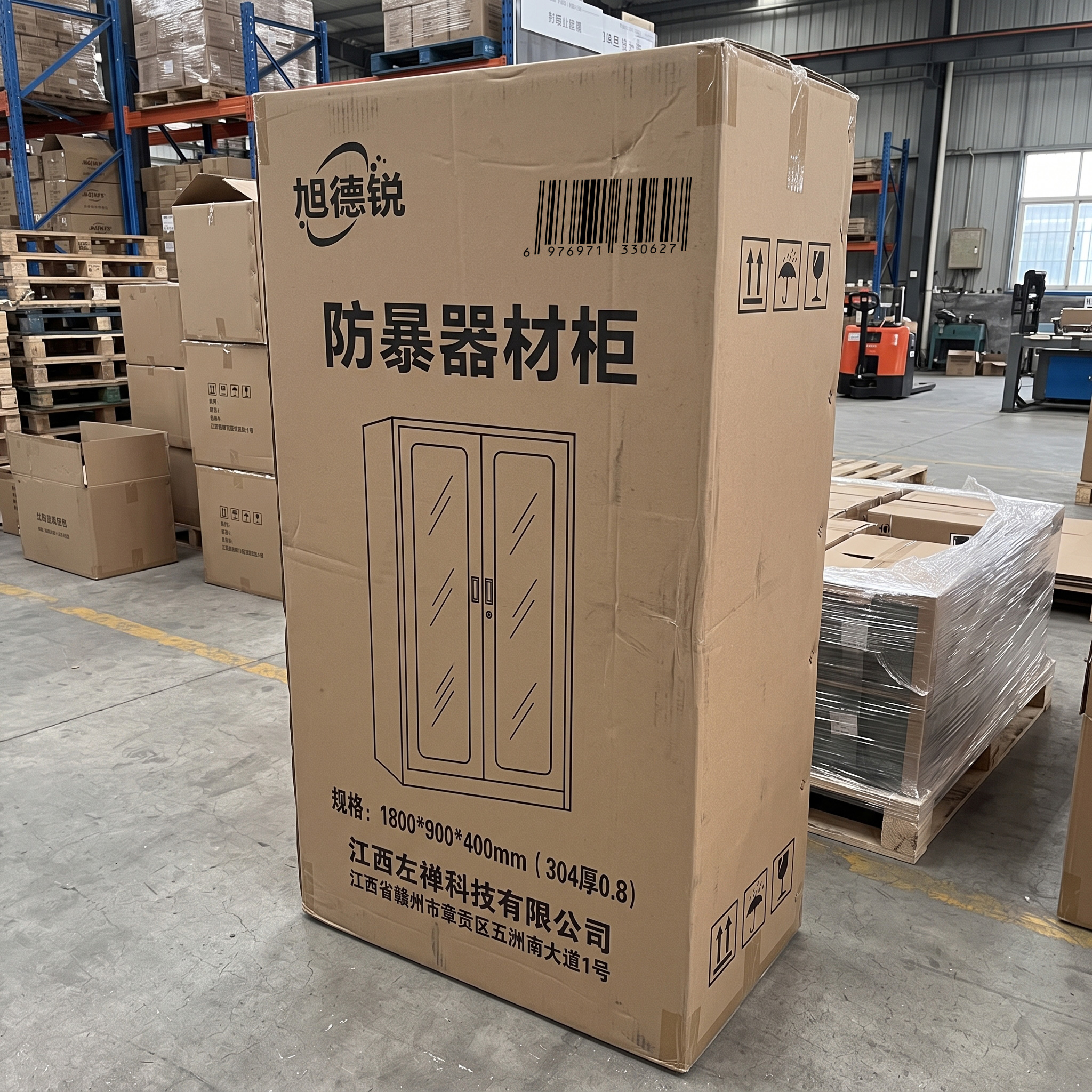 旭德锐 防暴器材柜 1800*900*400mm(304厚0.8) 个高清大图