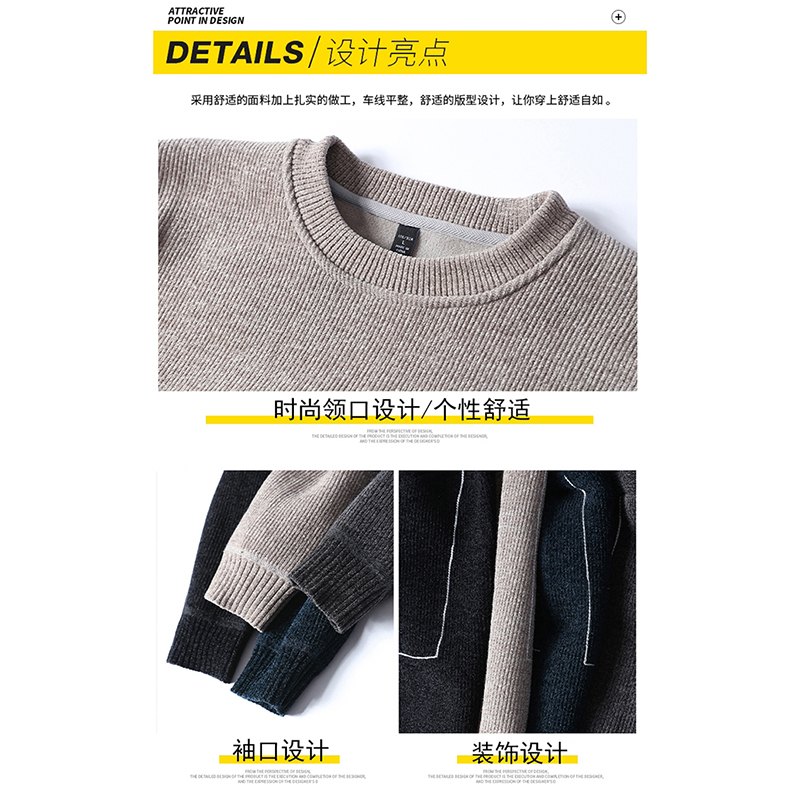 啄木鸟2025冬季新款一体绒雪尼尔加绒毛衣男士圆领打底针织衫卫生针高清大图