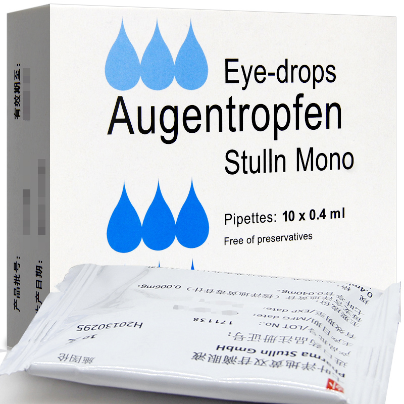 施图伦七叶洋地黄双苷滴眼液04mlx10支盒