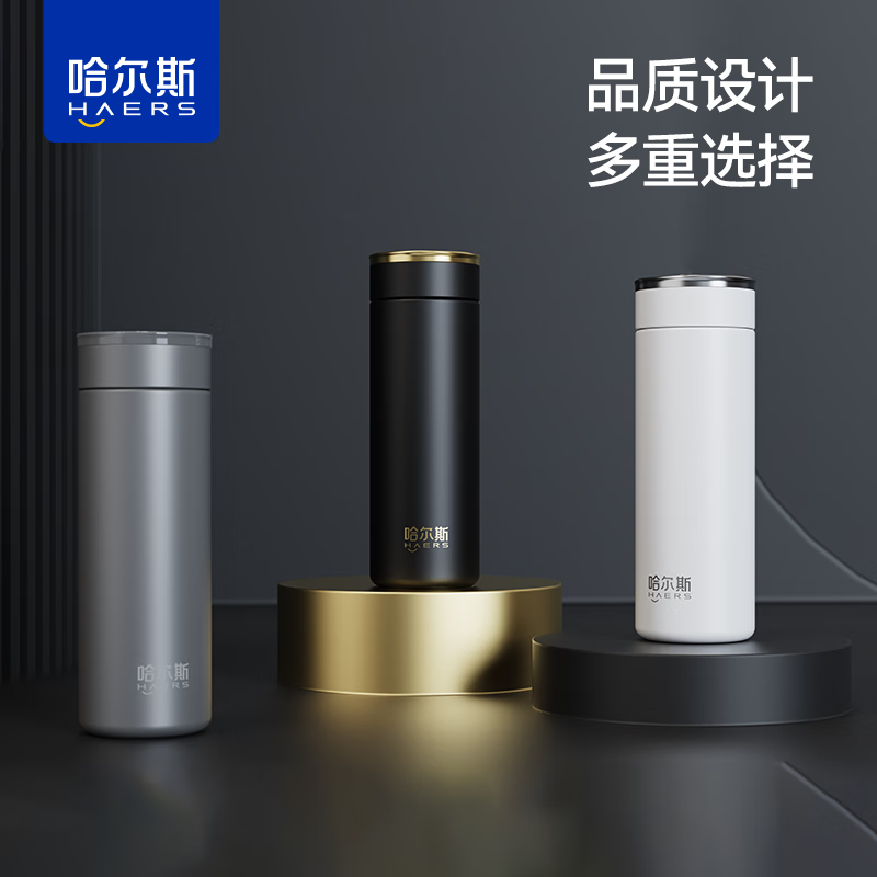 哈尔斯 绅度保温杯HGW-380-001-G 云珀白高清大图